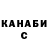 Меф VHQ Hillary Yauri