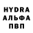 Альфа ПВП Crystall desout channel