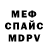 Alpha PVP Соль Natalya Mudrievskaya