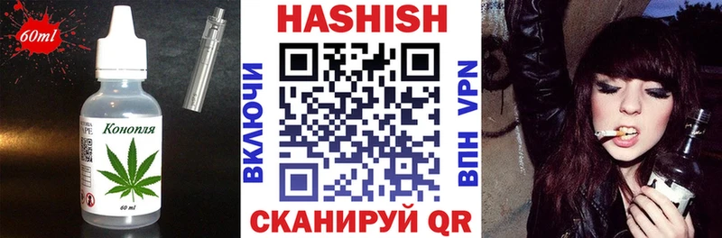 Еда ТГК конопля  Ачинск 
