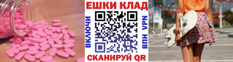 Ecstasy XTC  нарко площадка клад  Ачинск 