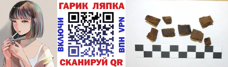 купить закладку  Ачинск  ГАШ Изолятор 