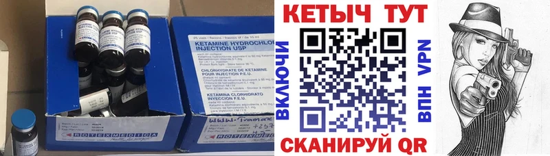 МЕГА рабочий сайт  что такое наркотик  Ачинск  Кетамин ketamine 