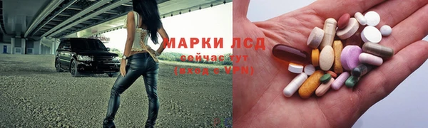 соль ск Костерёво