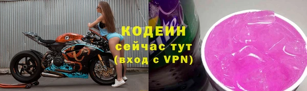 бутик Корсаков