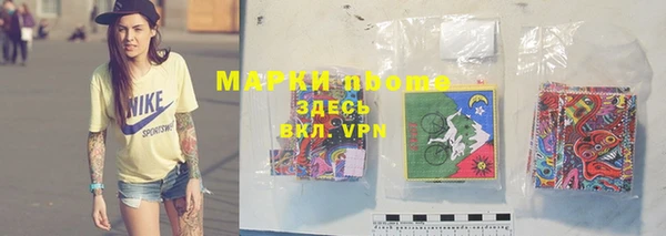 соль ск Костерёво
