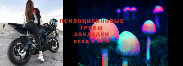 бутик Корсаков