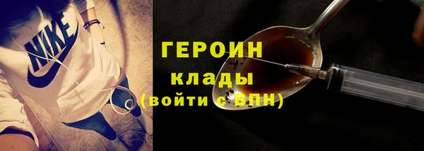 бутик Корсаков