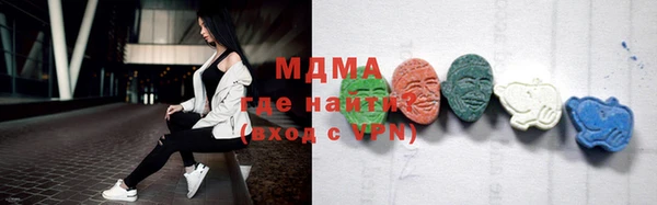 бутик Корсаков