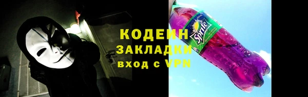 бутик Корсаков