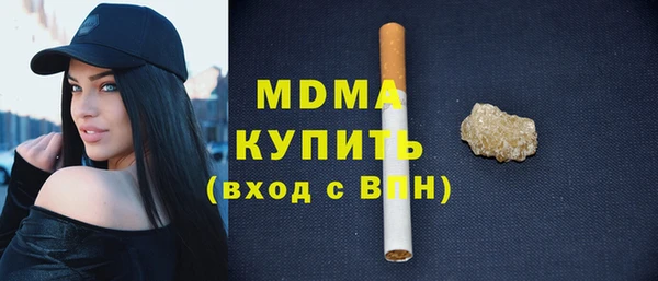бутик Корсаков