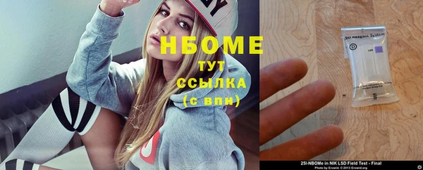 соль ск Костерёво