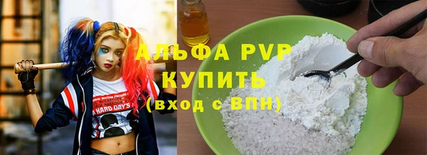 бутик Корсаков