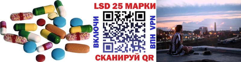 Лсд 25 экстази ecstasy  где можно купить наркотик  Ачинск 