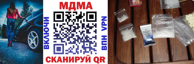 МДМА кристаллы  Ачинск 