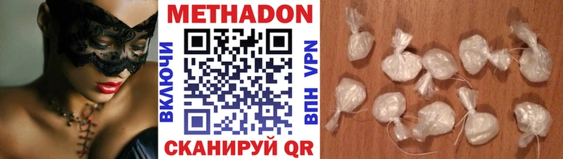 МЕТАДОН мёд  Ачинск 