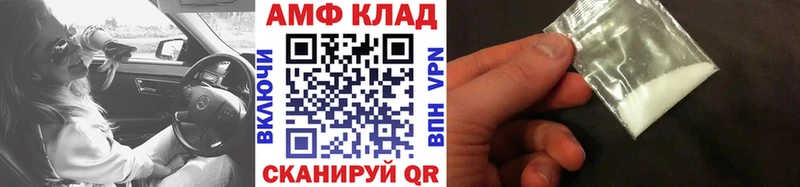 площадка какой сайт  Ачинск  Первитин Декстрометамфетамин 99.9%  закладка 