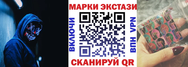 Марки NBOMe 1500мкг  нарко площадка какой сайт  Ачинск  купить наркотик 