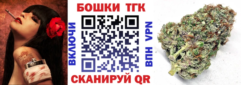 купить наркотики цена  Ачинск  Каннабис Bruce Banner 